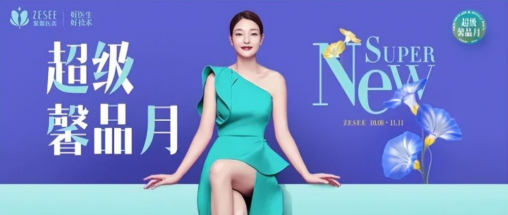 骞垮窞绱Θ鍖荤枟缇庡鎶よ偆,骞垮窞绱Θ缇庡鎶よ偆