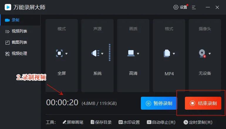 win10怎么录屏幕视频,win10怎么录屏幕视频带声音