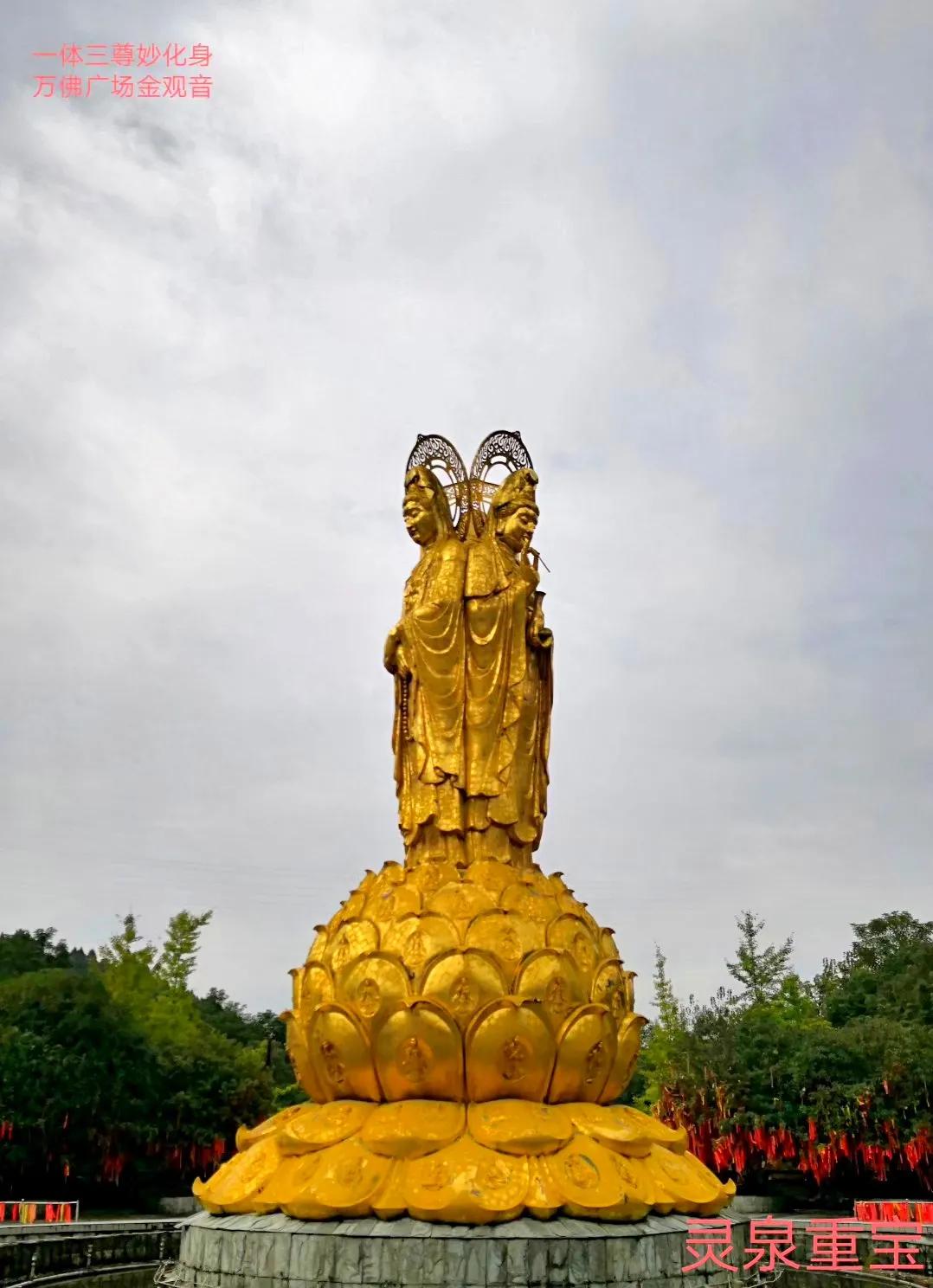 观音的经典故事,观音菩萨和心经的故事