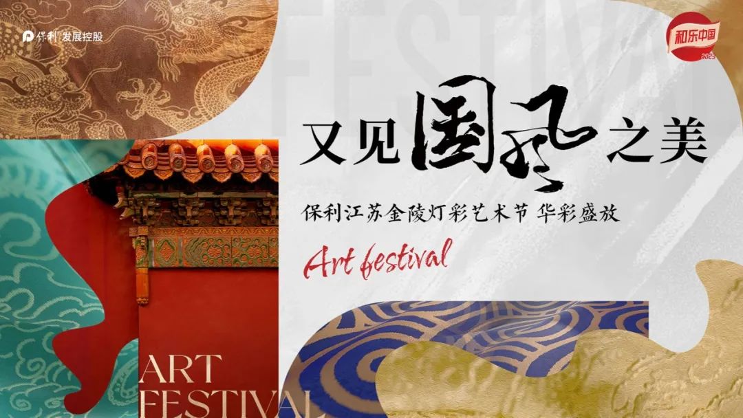 安家南京淘房,南京保利的房子值得买吗