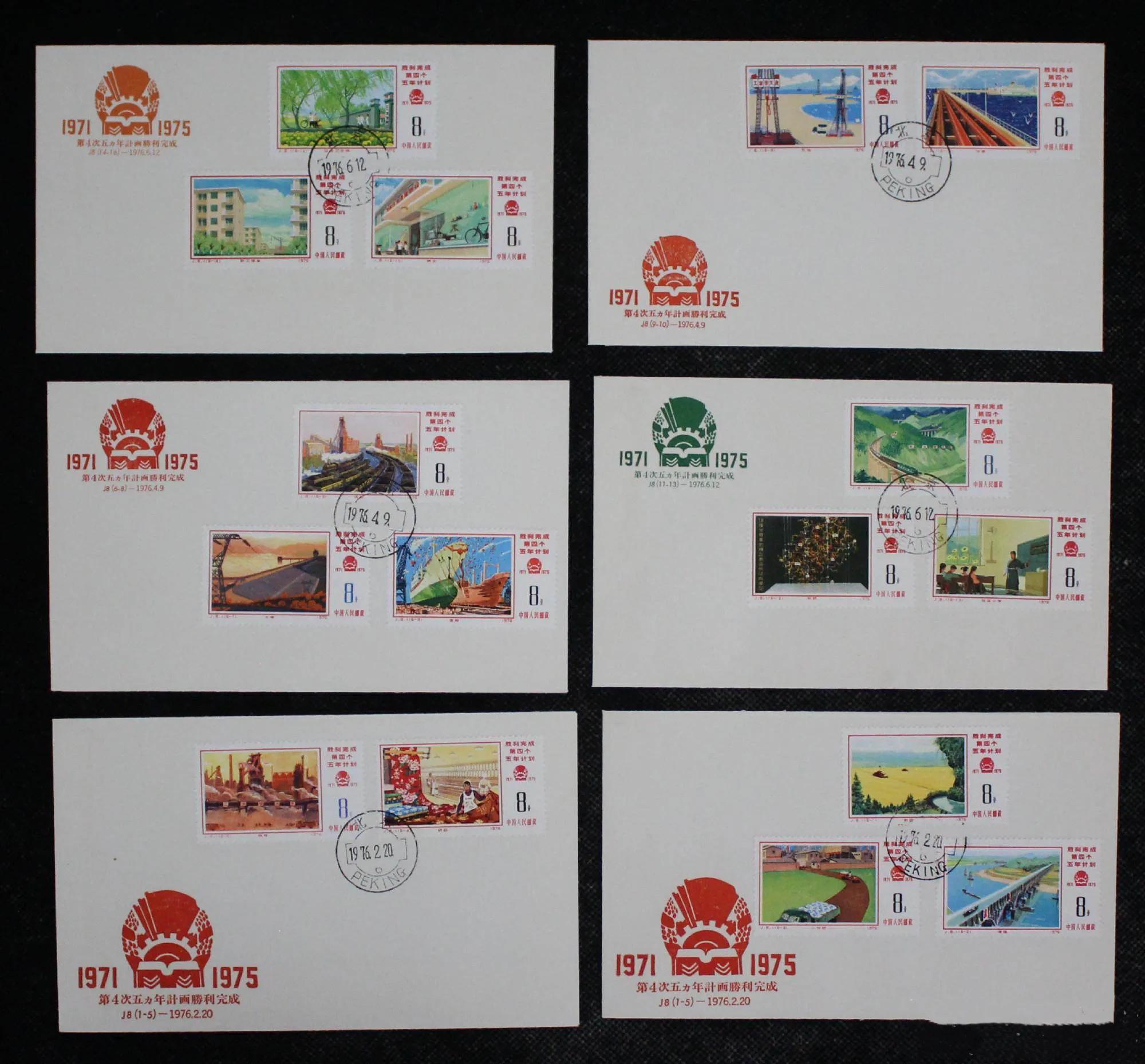 老中国邮票出售,老邮票价格表日本