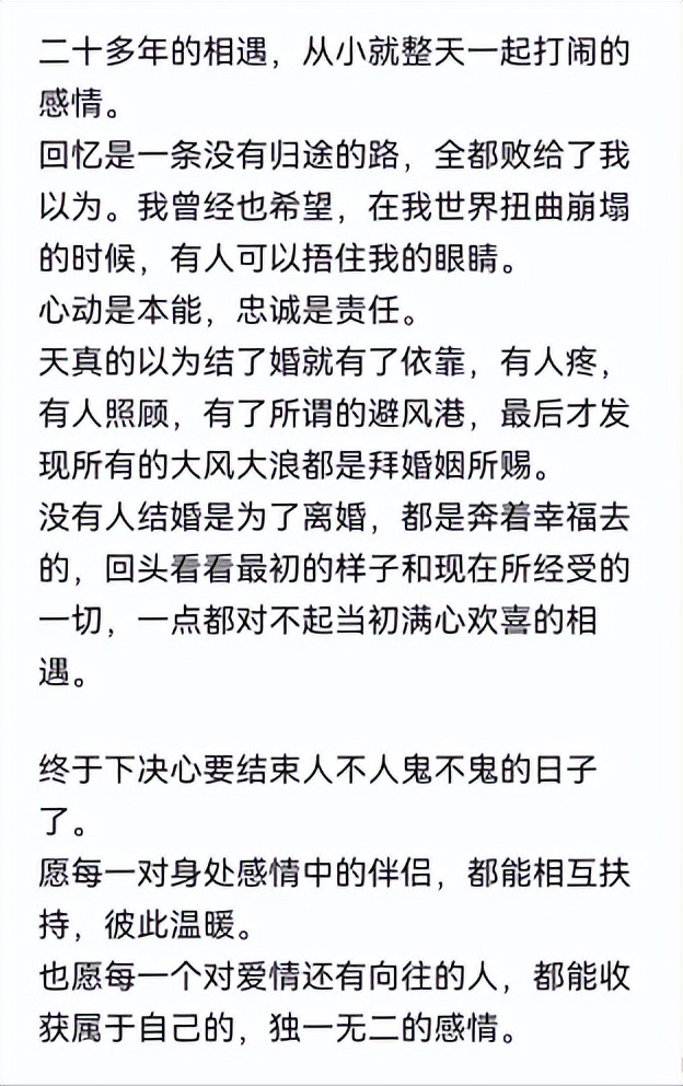 想出轨了该怎么办我是女的,婚内出轨生私生子怎么办