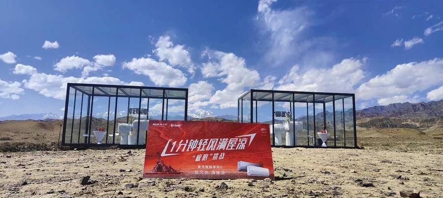 奥克斯极热挑战,奥克斯空调制热最高32度