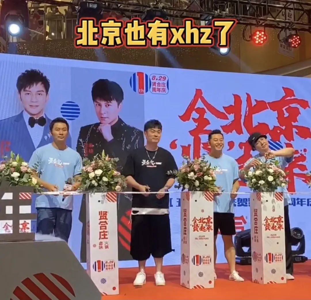 明星一碰加盟店，多半要把人缘败光