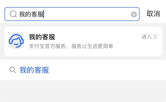 如何查询身份证绑定的微信支付宝,一个身份证能绑定多少个支付宝号