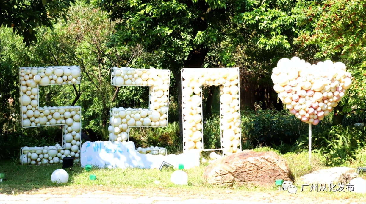 好想在从化结婚！好靓啊啊啊~