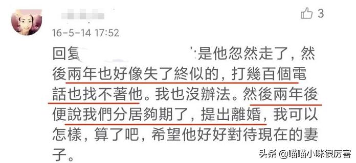 伍智恒减肥视频大全,伍智恒婚前身体状况