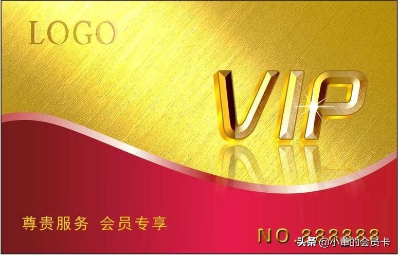 会员卡怎么制作和管理,会员卡注意事项怎么写