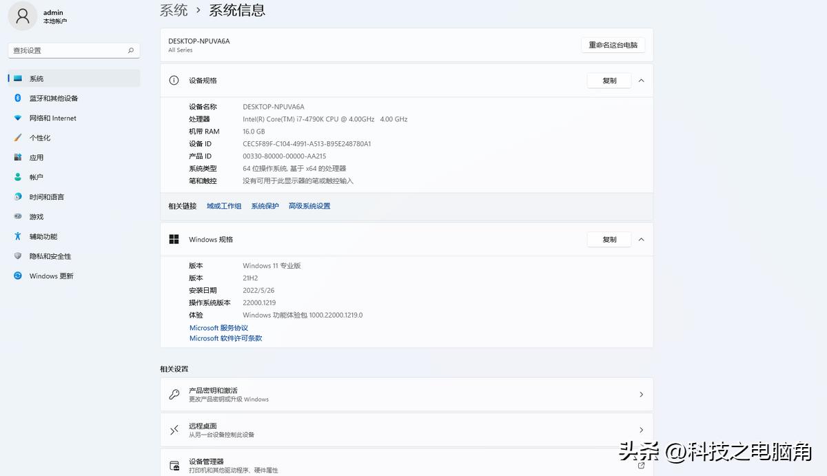 win11的环境变量设置在哪里,win11怎么配置环境变量