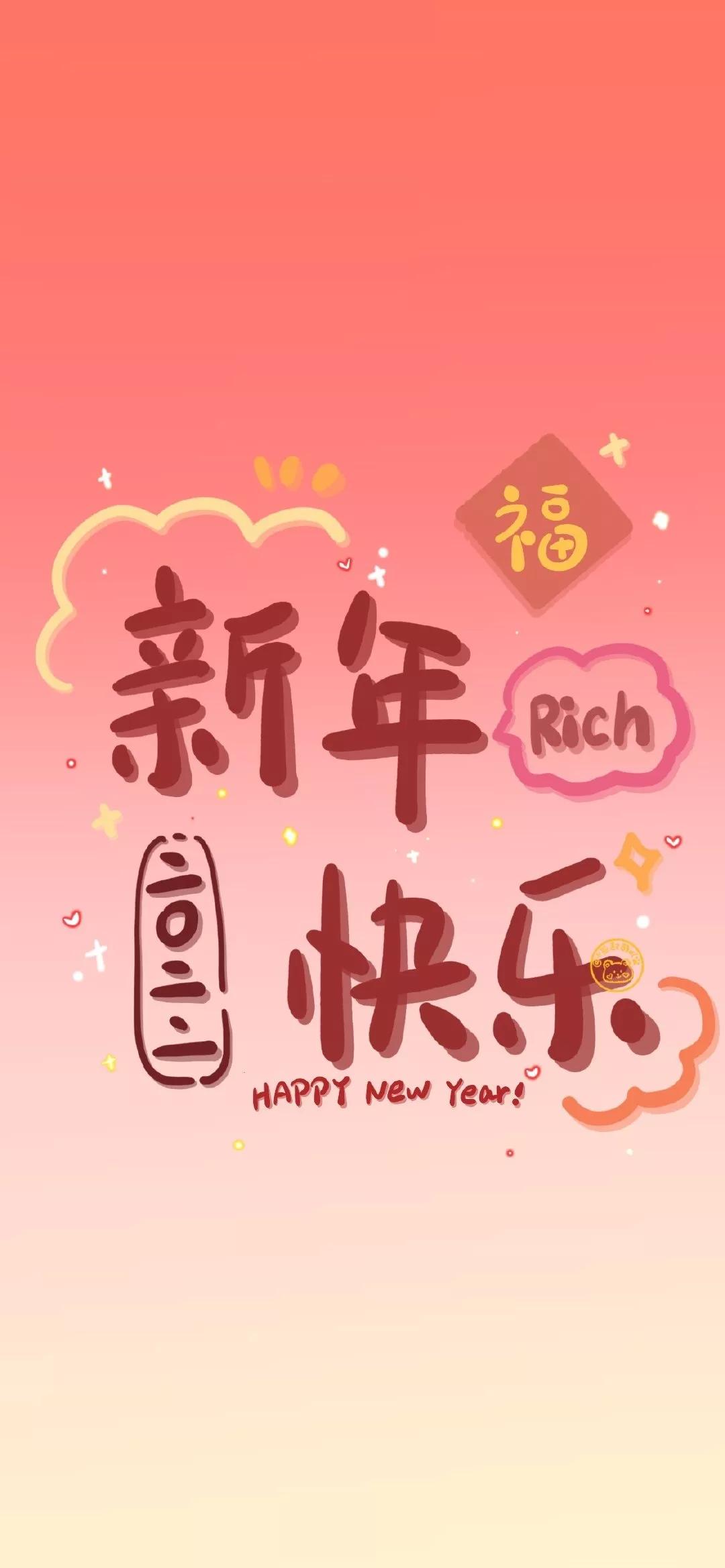 手机壁纸老虎动漫,老虎卡通图片壁纸