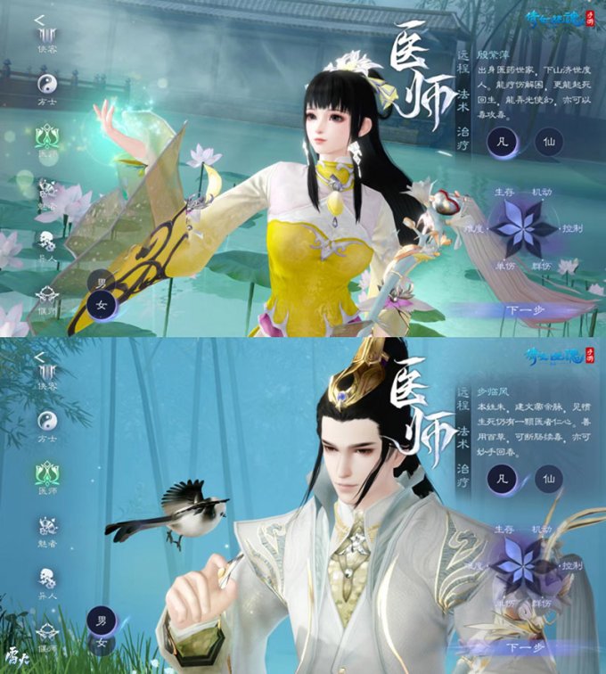 倩女幽魂3.0版本什么时候更新,倩女幽魂手游更新前视频