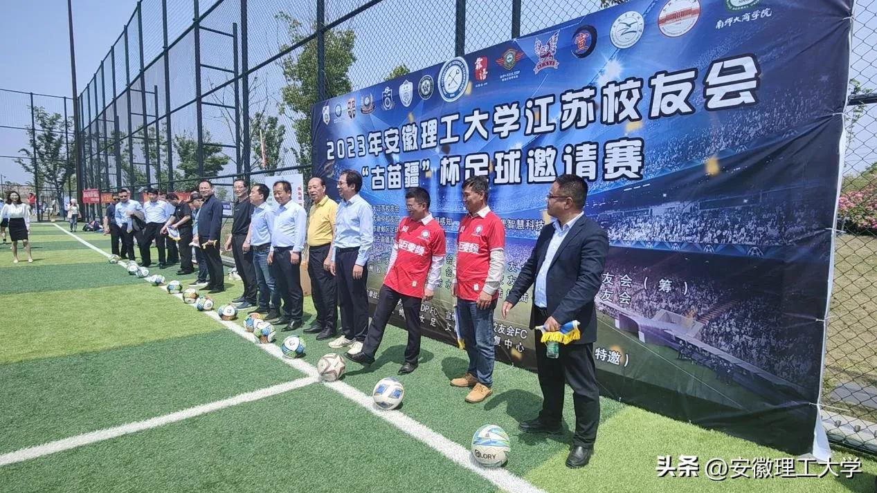 安徽理工大学篮球省赛,安徽理工大学大学生篮球联赛