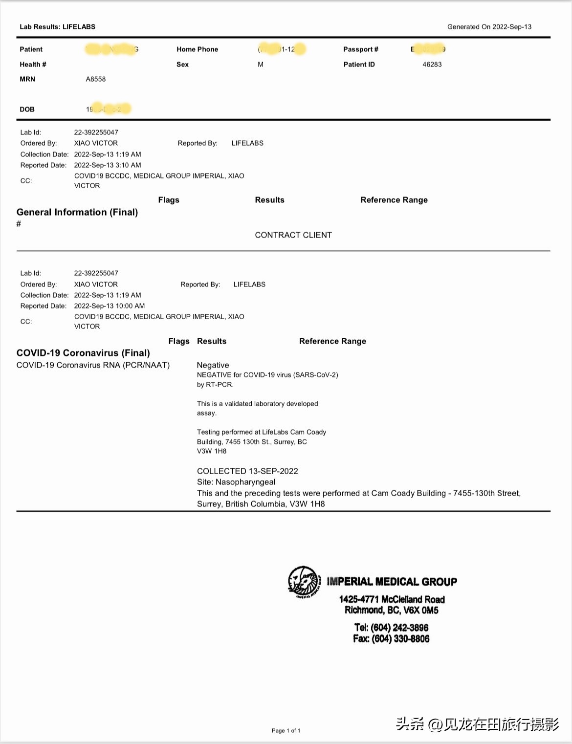 回国隔离登机前后需要做哪些事？