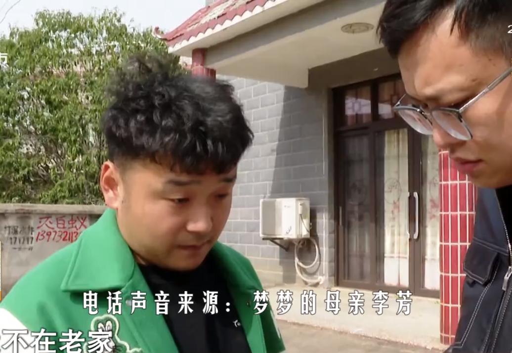 33岁男子爱上28岁已婚女子，每月给对方6200元还房贷，结局傻眼了