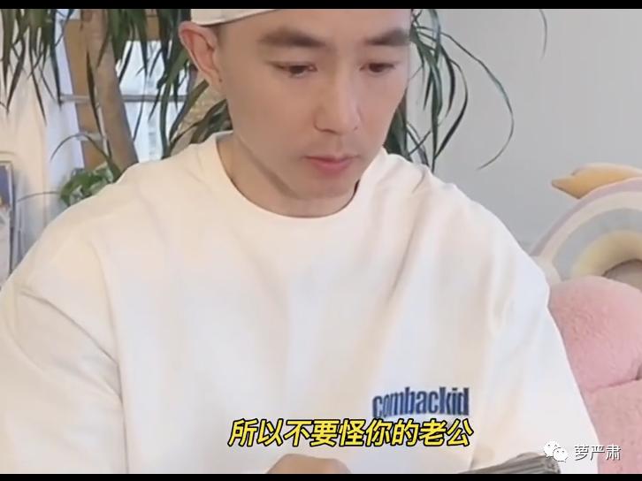 刘畊宏直播宣传邓紫棋启示录,刘畊宏顶流启示录