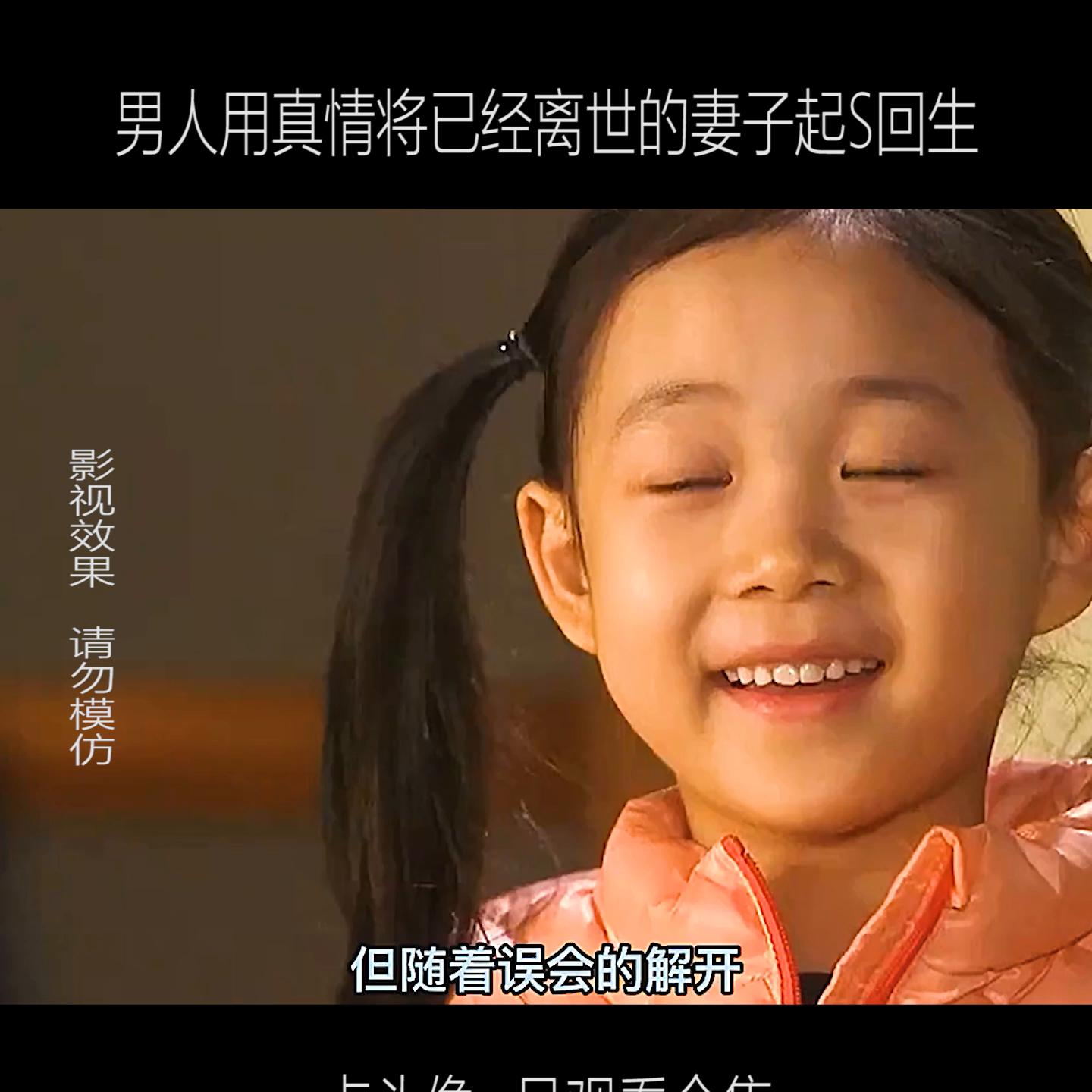 男人用真诚将妻子起S回生!#韩剧解说