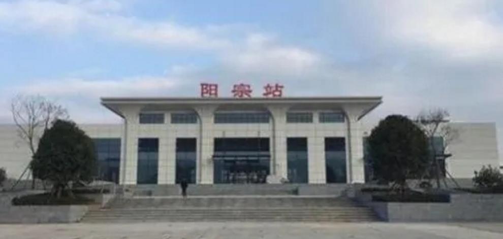 阳宗高铁站什么时候投入使用,阳宗为什么要修高铁站