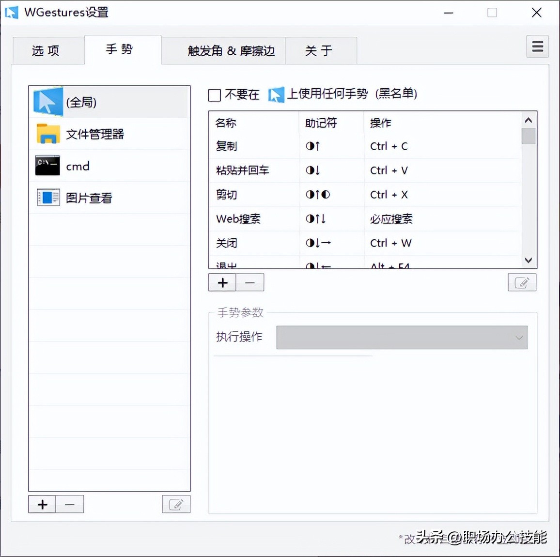 那些相见恨晚的电脑技巧太好用了,电脑干货分享堪称神奇的电脑软件
