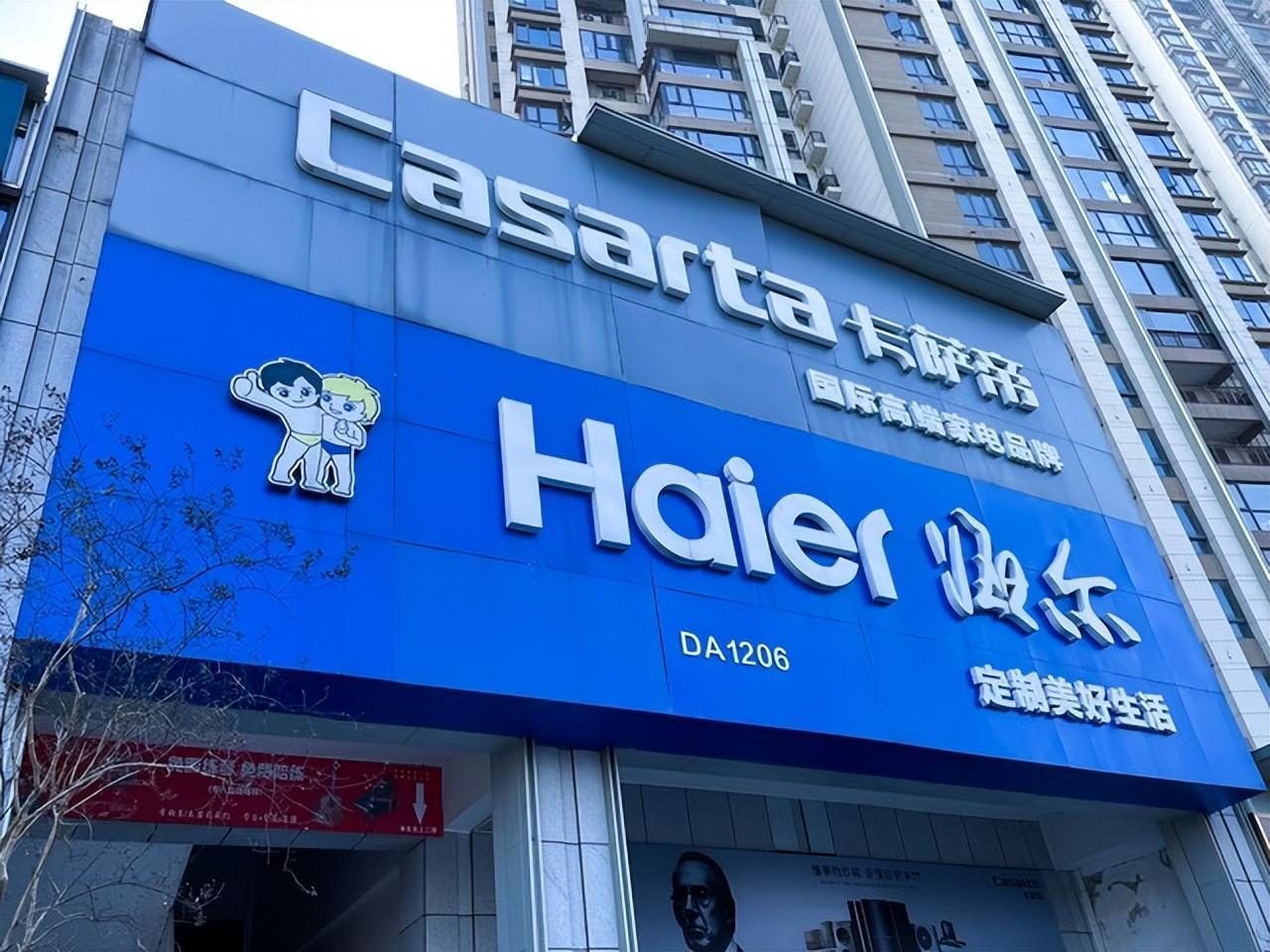 海尔售后24小时服务热线电话,海尔售后24小时人工服务热线