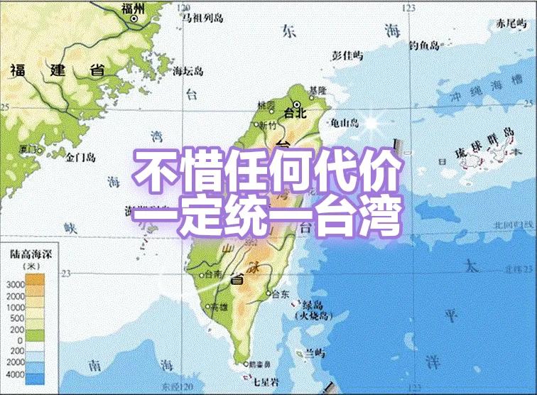 国际形势下的台海南海,关于台海南海当下局势