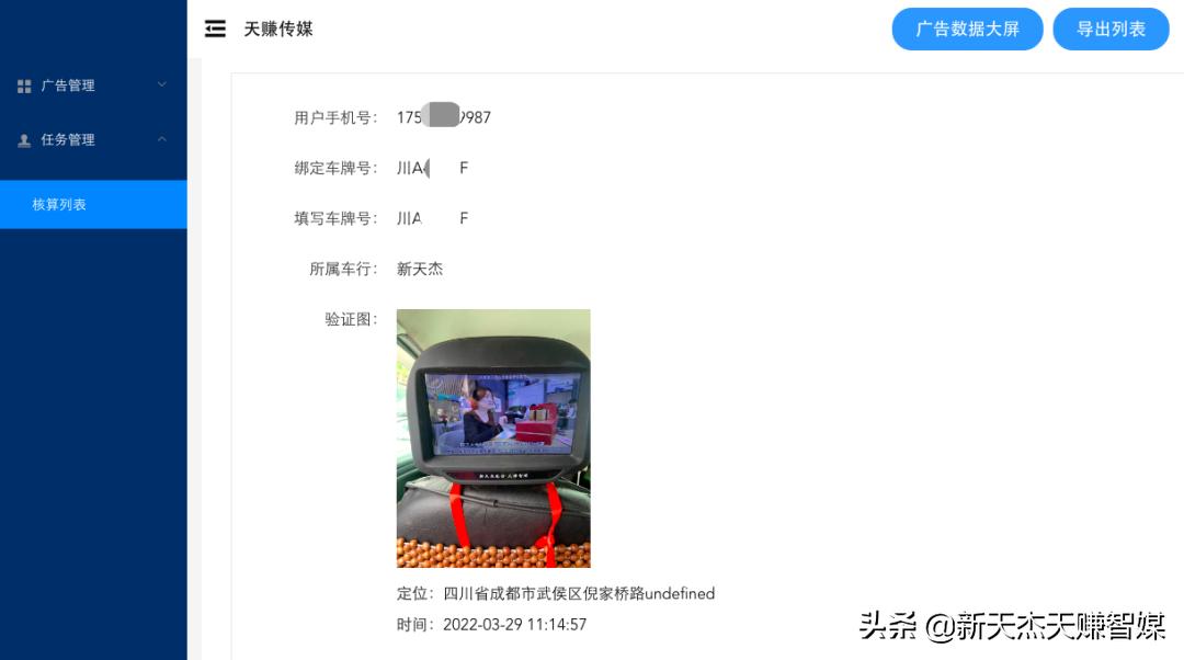 网约车如何提高收益,网约车怎么提高活跃率