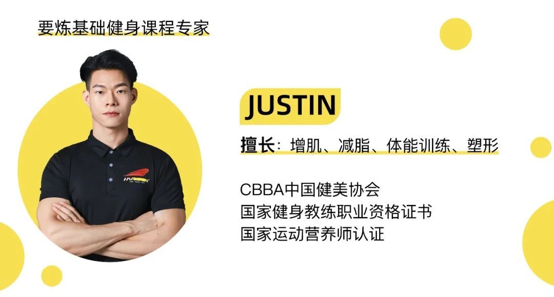 居家哑铃练肩的黄金动作,哑铃桃心