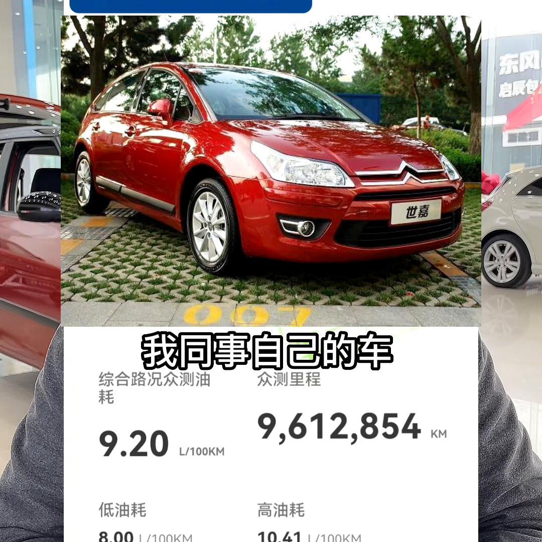 两三万的车省油,两三万代步省油车
