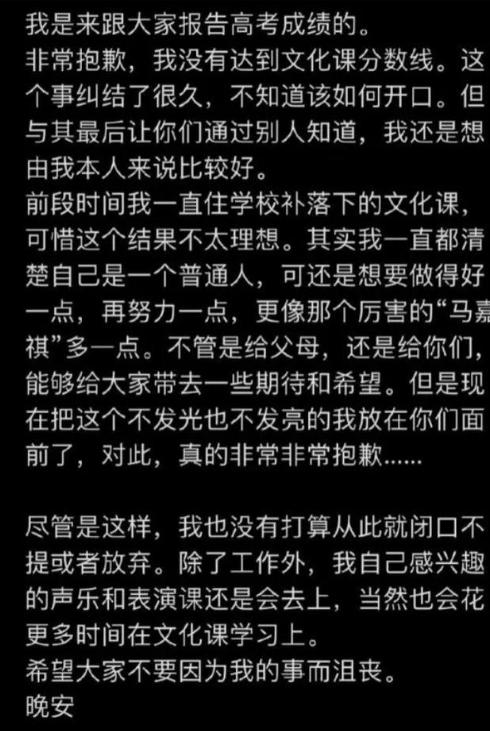 马嘉祺高考前一天视频,马嘉祺艺考上课