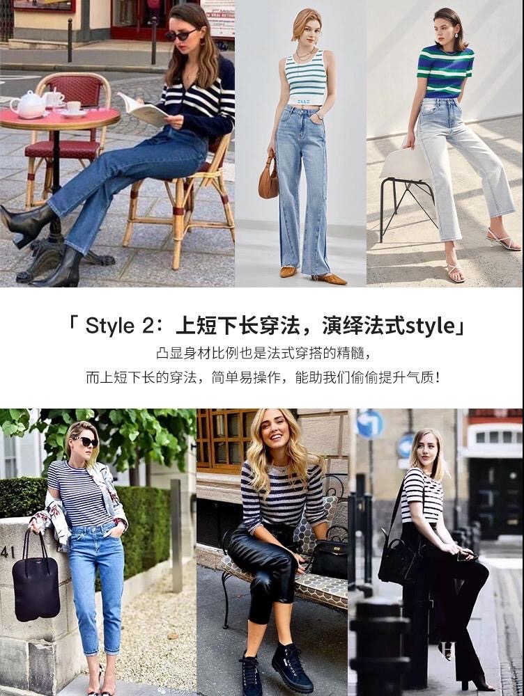 鏄ュぉ鏉＄汗姣涜。鎼厤,鏄ュぉ缁胯壊鏉＄汗琛。鎬庝箞鎼厤