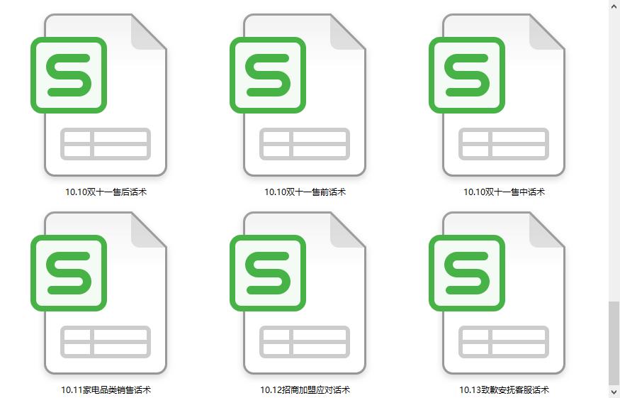 如何礼貌的催物流配送,物流客服新手入门教程