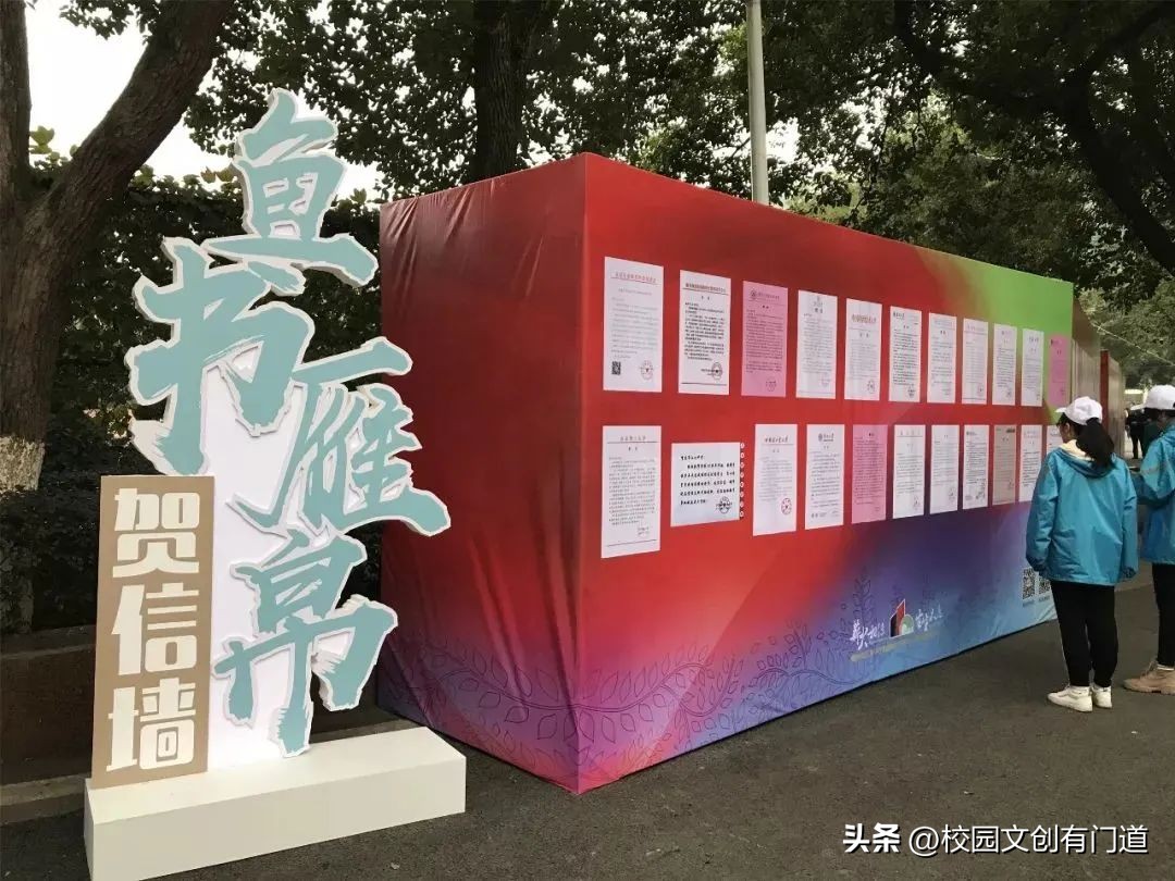 重庆江北学校10年校庆,重庆市第一中学90周年校庆