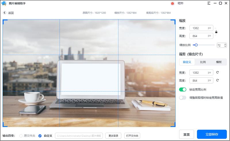 电脑图片怎么改尺寸,电脑图片怎么改尺寸大小