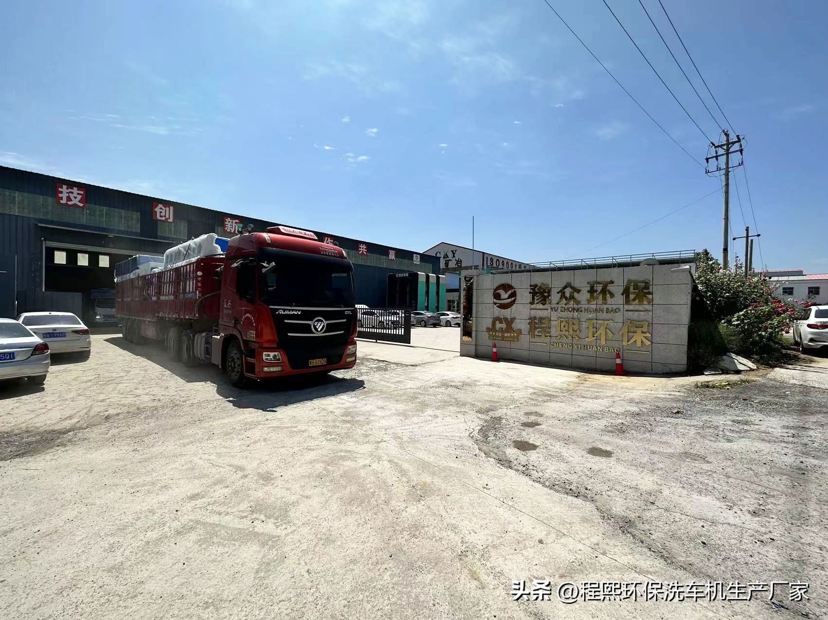 杈藉畞鏅鸿兘榫欓棬鍐叉礂骞冲彴鍘傚,灞辫タ鏅鸿兘榫欓棬鍐叉礂骞冲彴浠锋牸