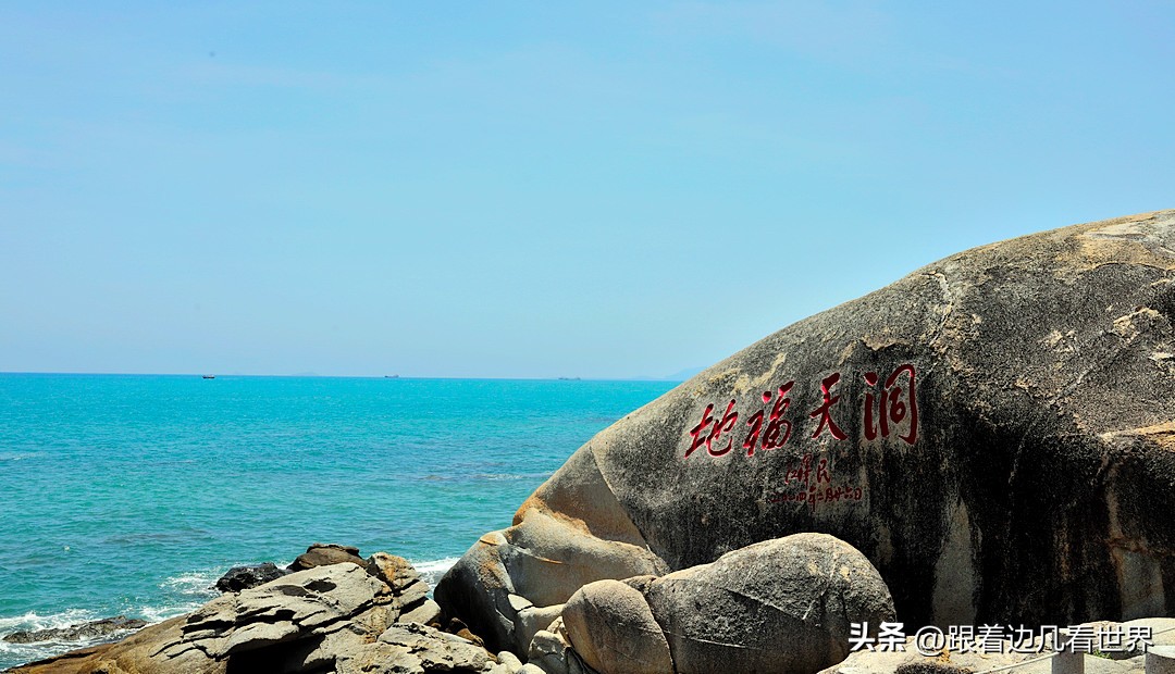 三亚南山大小洞天福地,海南三亚大小洞天风景视频