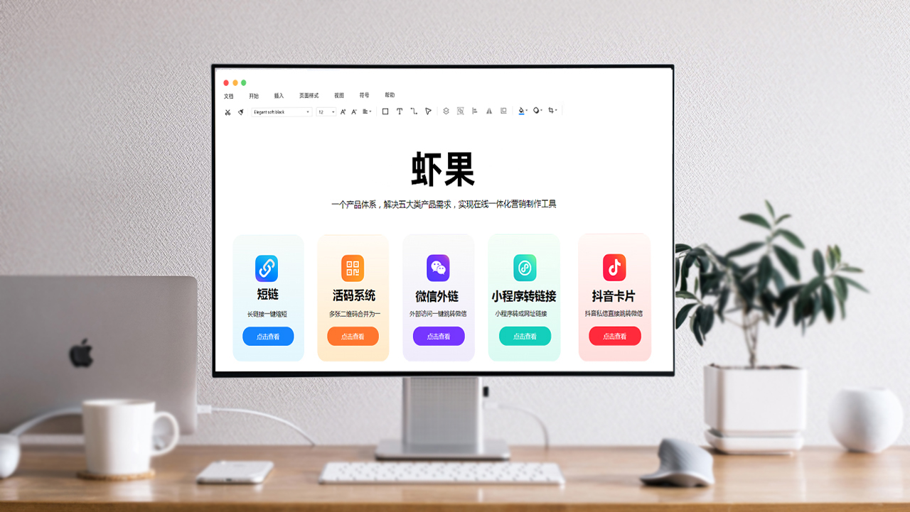 短链怎么生成,短链怎么匹配到原始链接