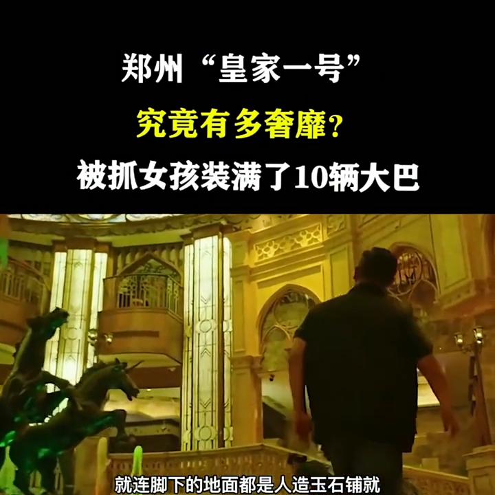 真实事件故事解说,真实事件纪实全集完整版