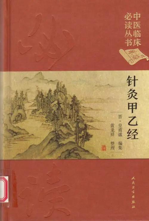 中医古医书大全,中医名家医书合集大全