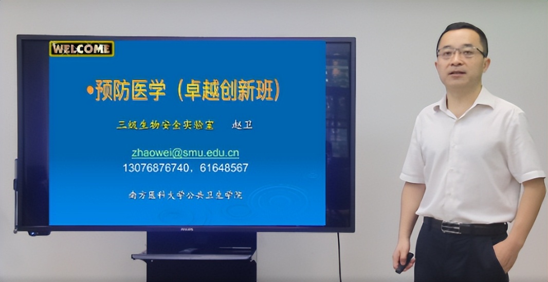南方医科大学卓越创新班学制几年,南方医科大的中西临床创新班招生