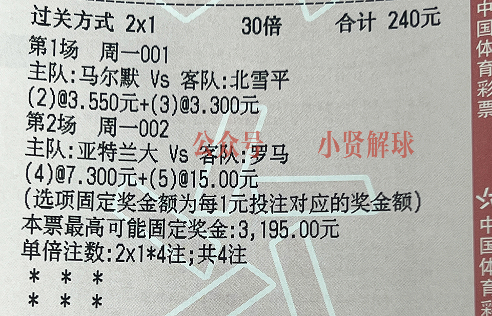 仁川联vs蔚山现代,蔚山现代与仁川联队