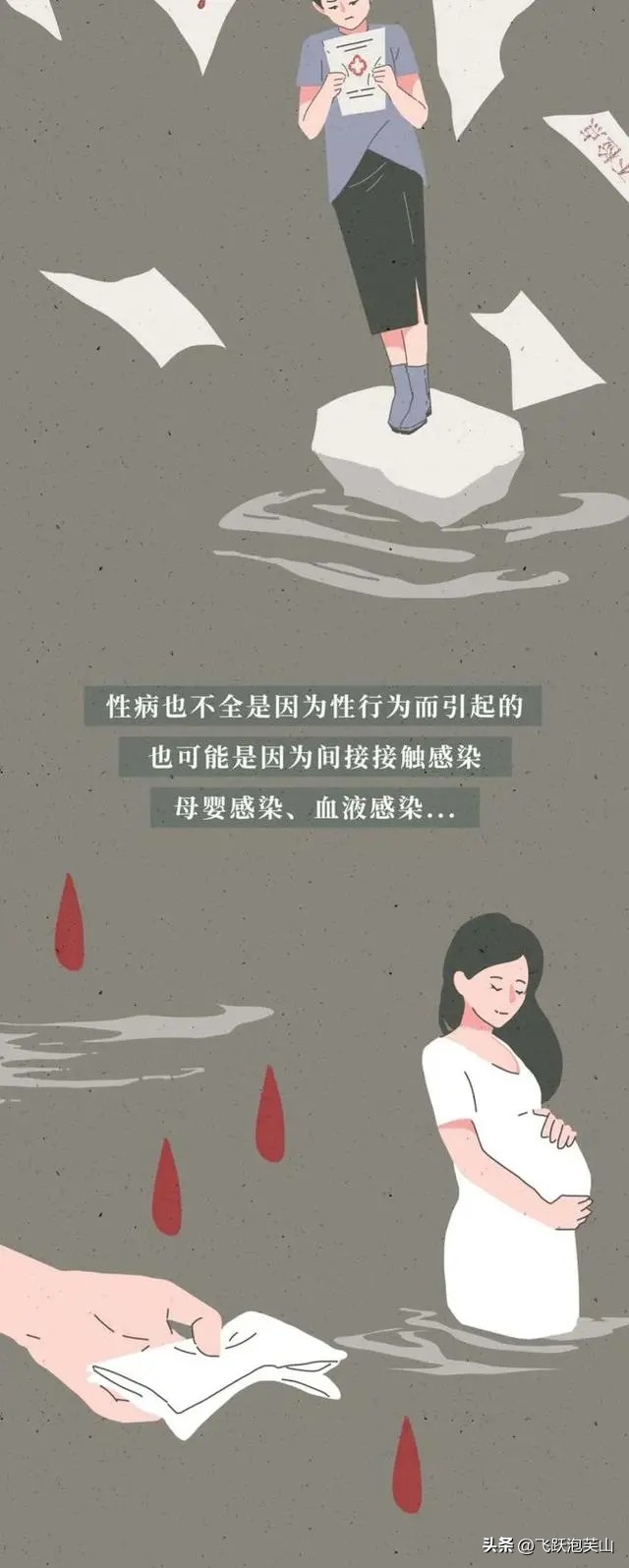 你知道女性被“性侵”后是什么感受吗？不要只看表面伤害