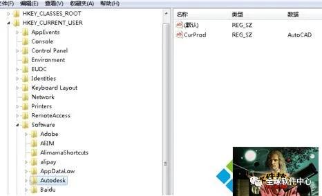 安装cad提示安装准备过程发生错误,电脑安装cad时显示已安装怎么办