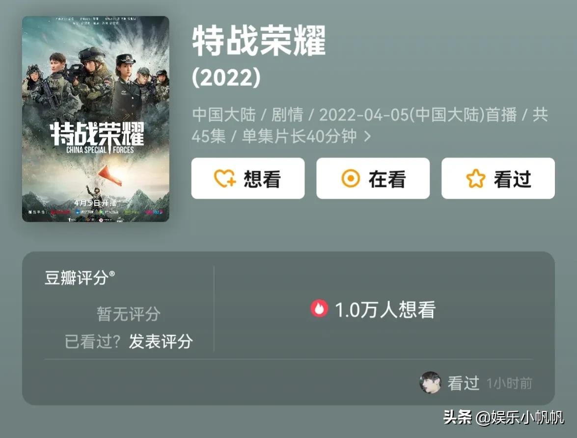 丁禹兮和赵露思吴磊,赵露思杨洋迪丽热巴吴磊合作