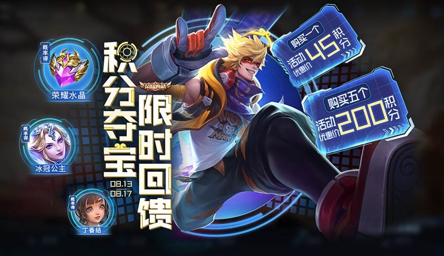 貂蝉星传说保底多少元,貂蝉新传说保底多少钱