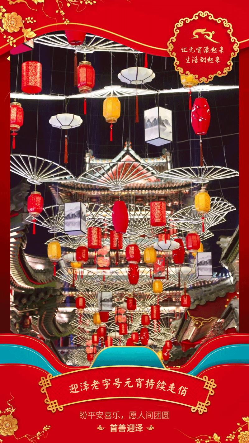 太原市迎泽区：老字号元宵持续走俏，商超卖场亦火爆！