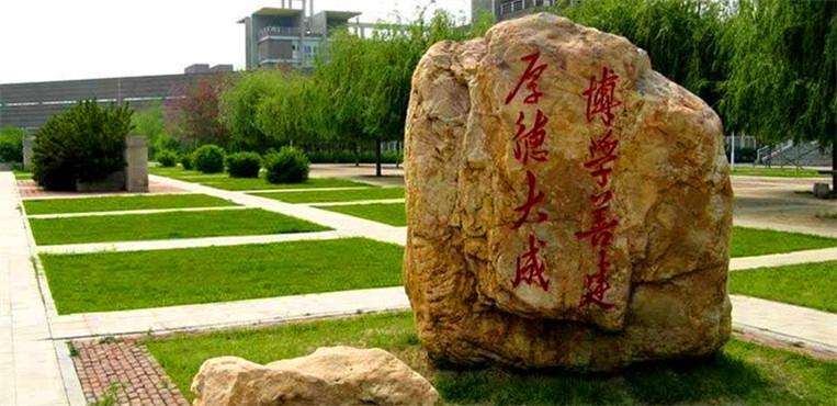 石家庄铁道大学属于双一流大学吗,石家庄铁道大学排名又靠前了吗