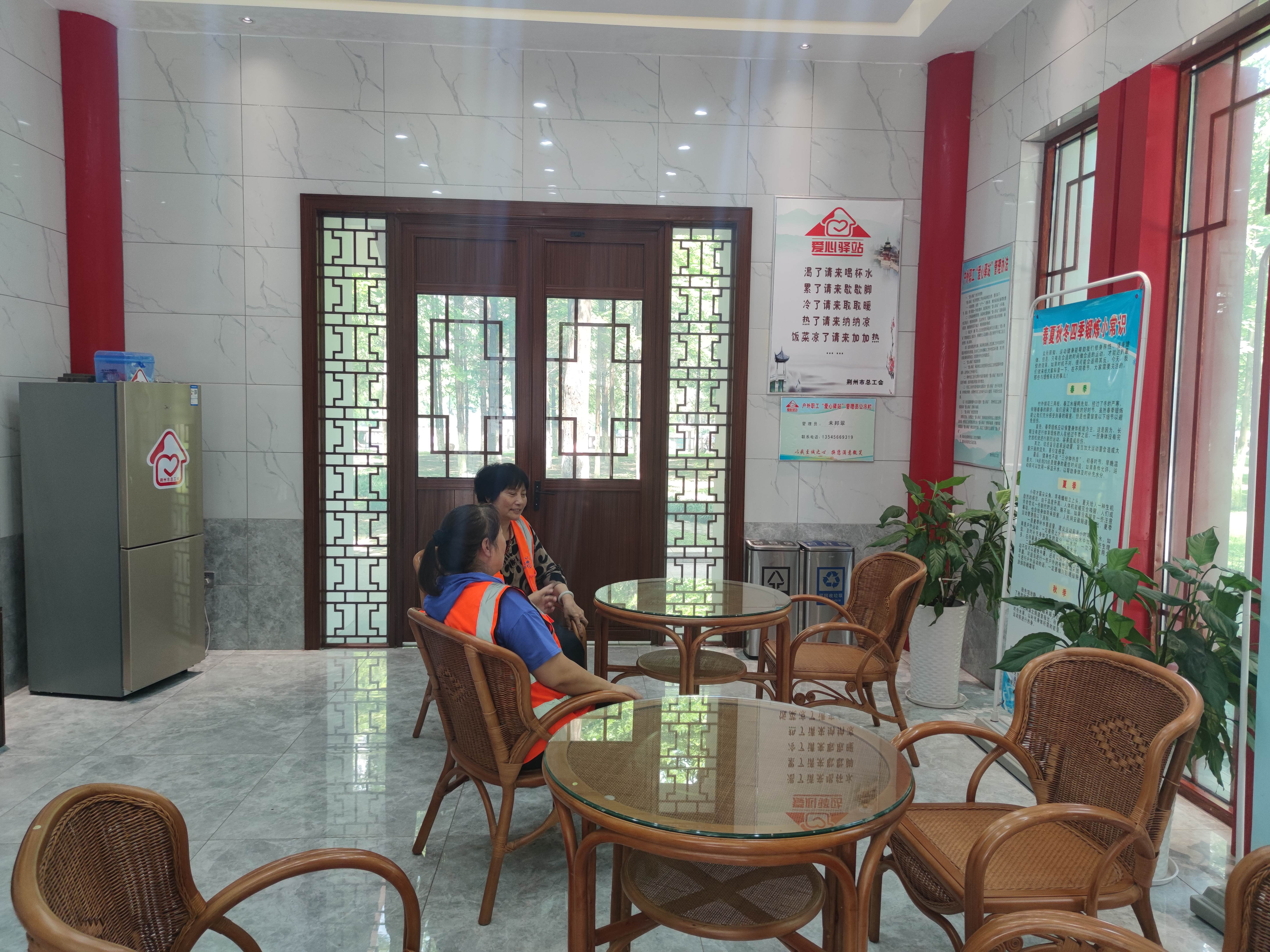 热了渴了累了，请到这里来！（附名单）