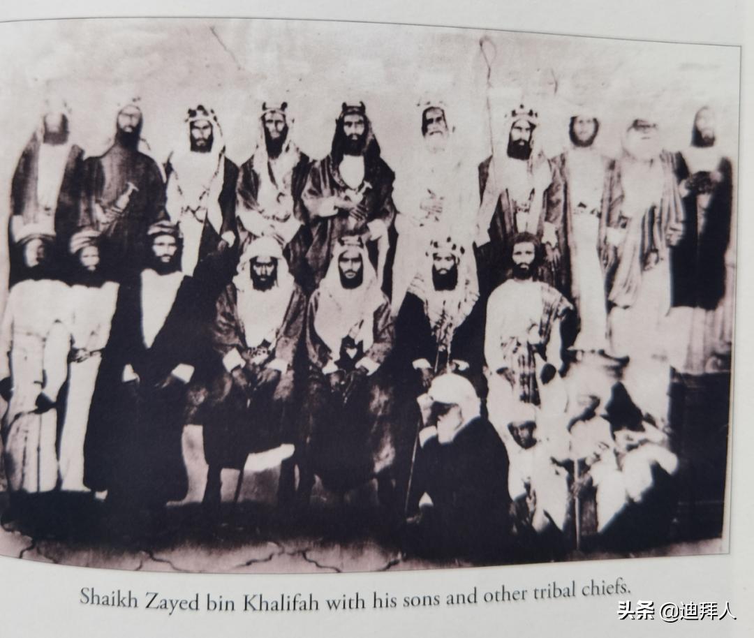 阿联酋历任总统,阿联酋总统历史