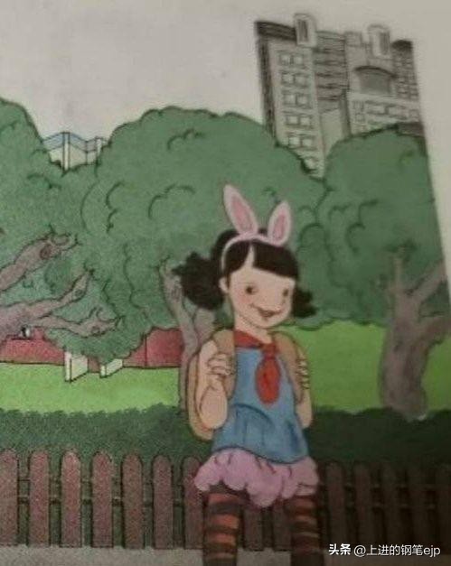 连上7个热搜，人教版课本封面插画怎么回事？