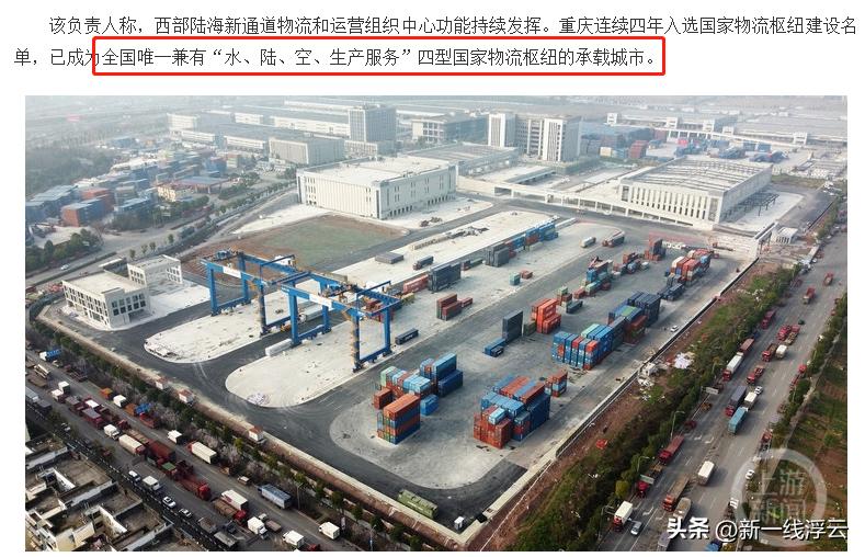 西南经济中心是成都还是重庆,西安成都重庆谁是西部领头羊