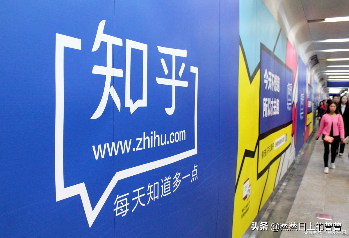 知乎宣布下线“匿名功能”：保障社区良性讨论，实名认证成亮点